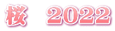 @2022