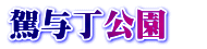 ^@